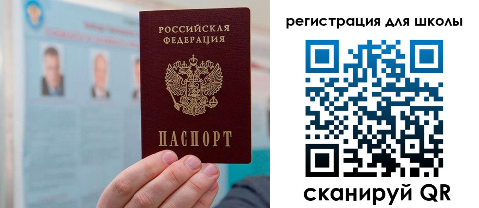 где прописаться в Нижневартовске