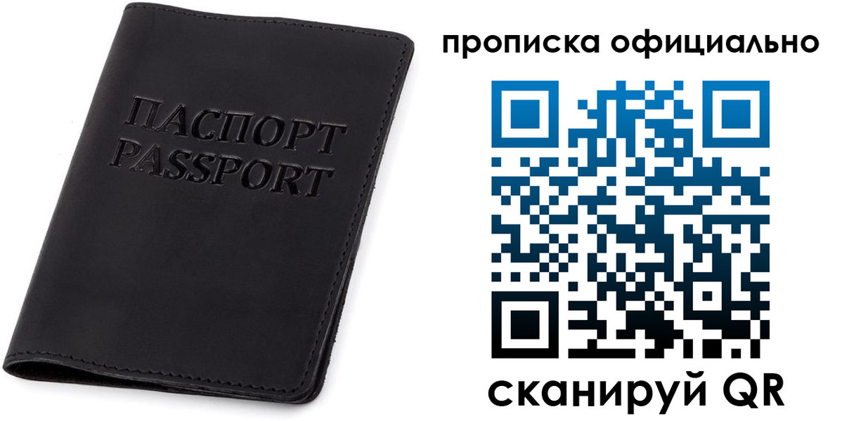 прописка для кредита в Нижневартовске